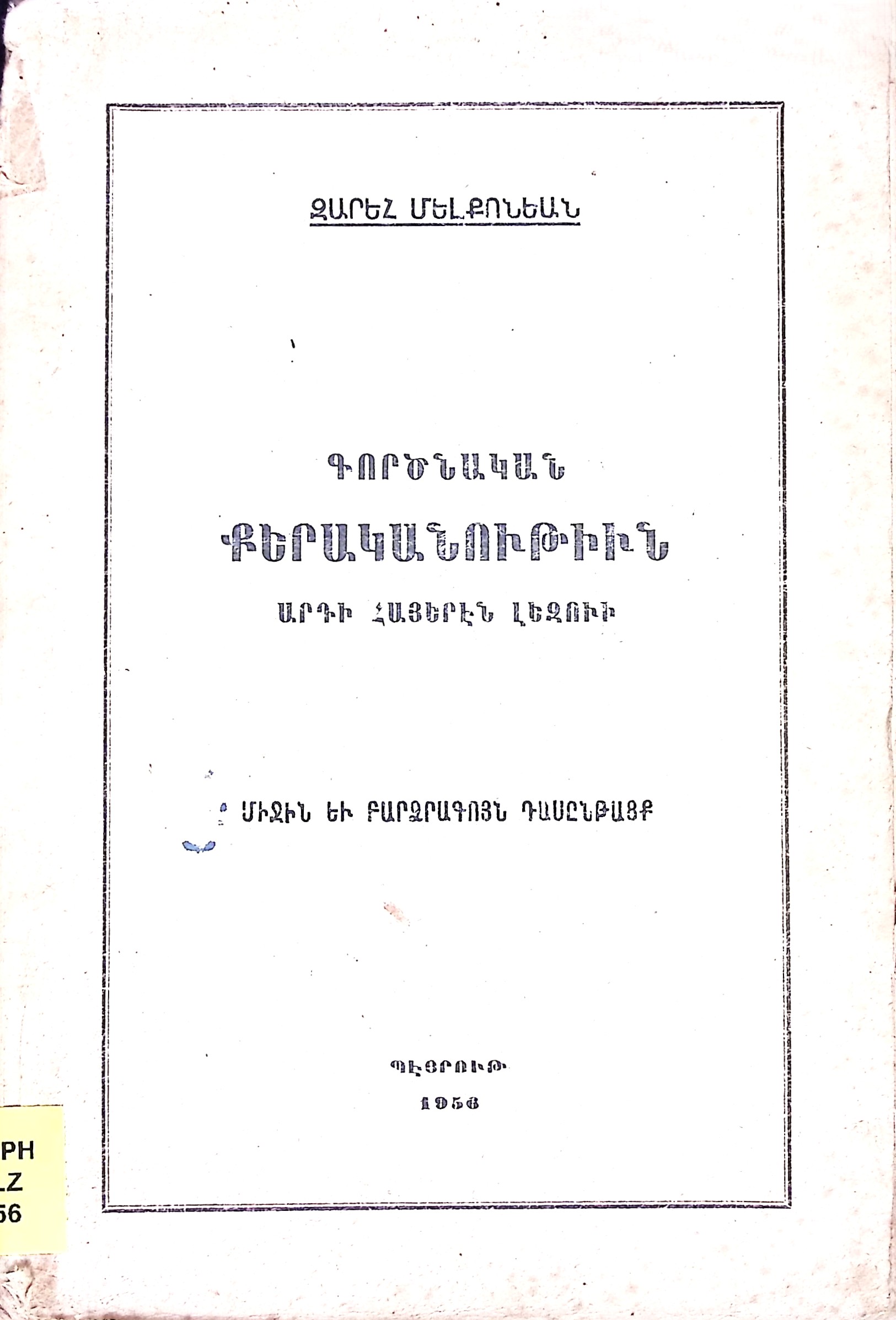 book-image